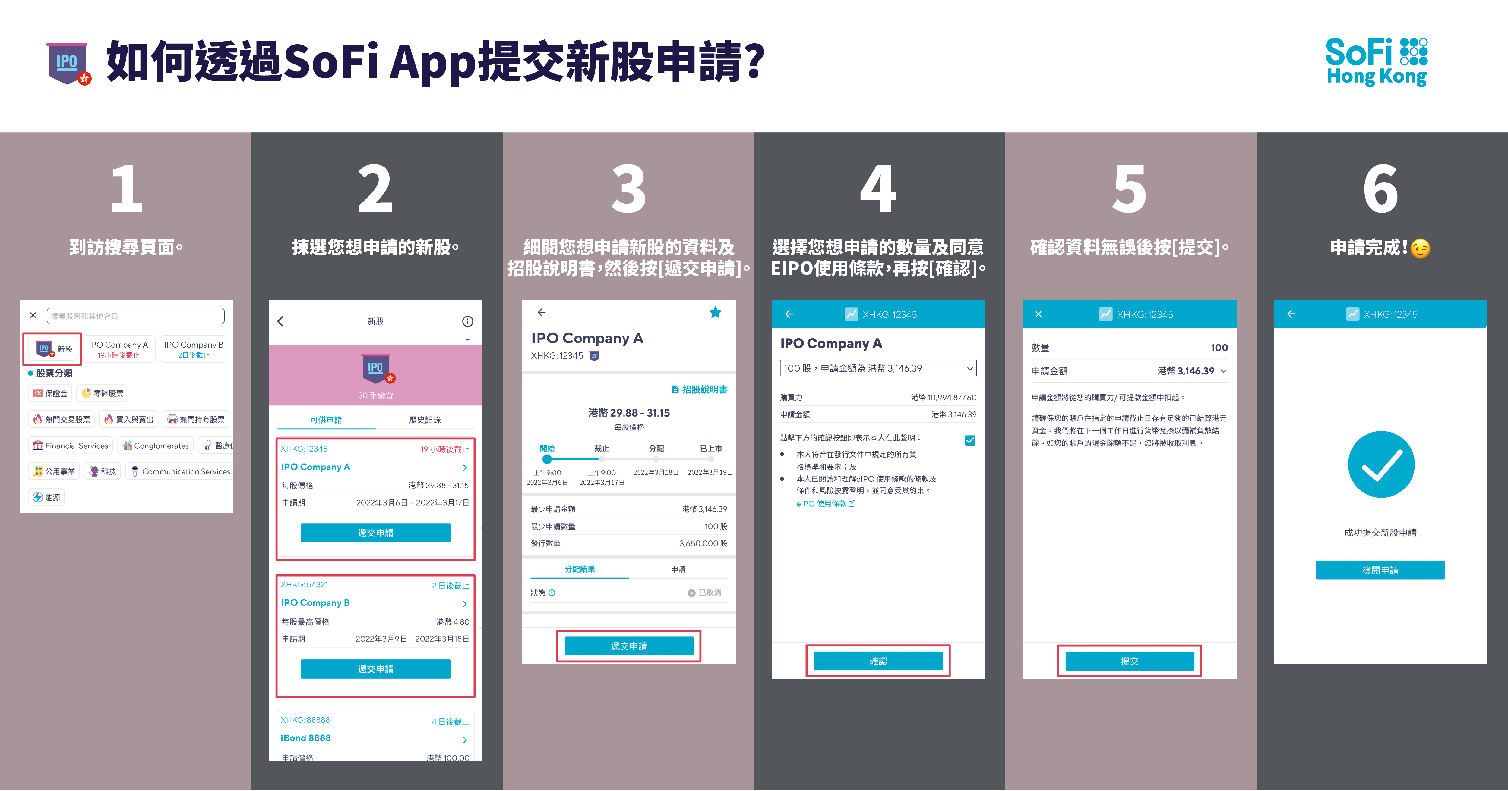 This image has an empty alt attribute; its file name is eipo-one-pager-2-03.jpg