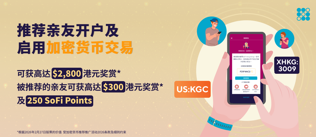 加密货币推荐推广活动 2026